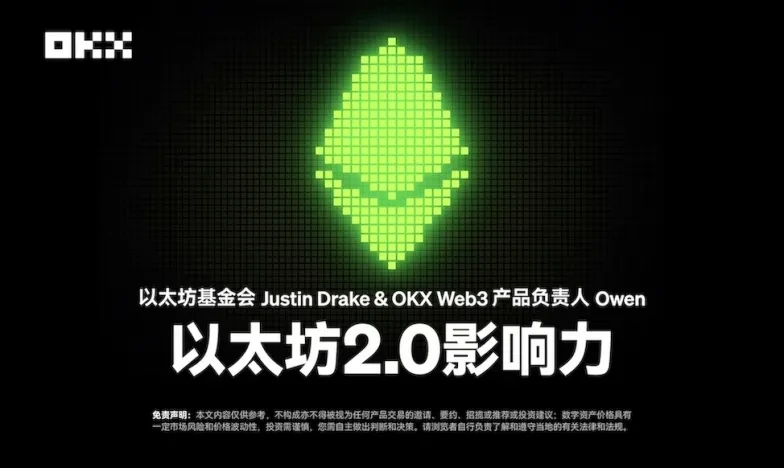 eth中国交易平台交易所新功能上线