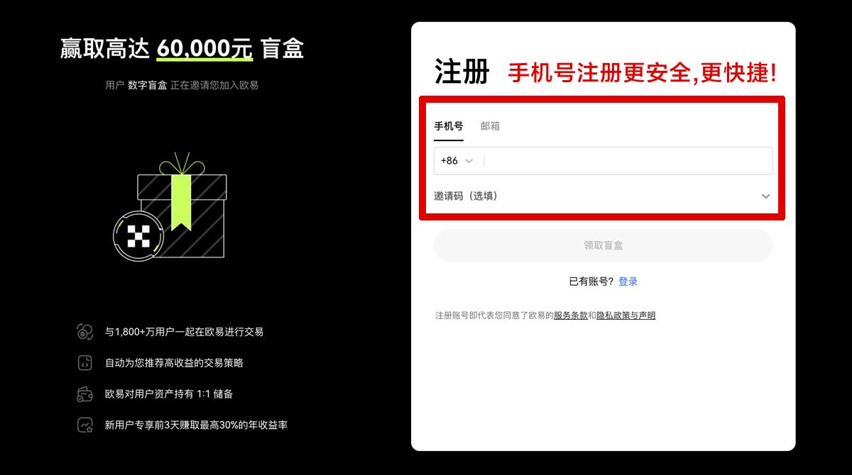 注册Binance平台新手注册教程：开户、KYC认证与入金全流程指南账户步骤